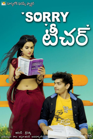Sorry teacher Movie wallpapers,Sorry teacher Movie latest wallpapers ...