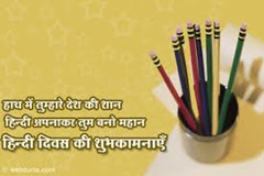 Importance of Catholic Education Quotes, Why Catholic Schools Are ...