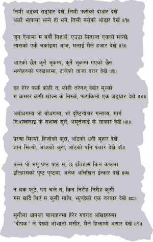 Nepali Love Poems in Nepali http://sajha.com/sajha/html/index.cfm ...