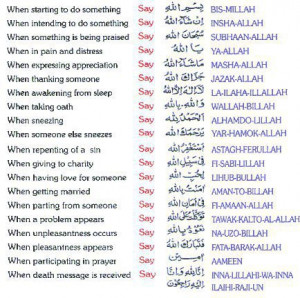Islamic Phrases in Arabic