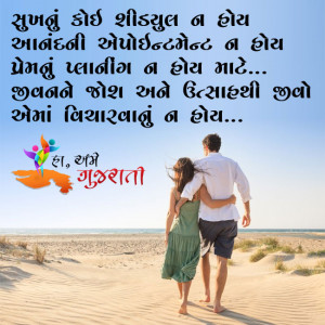 આ કારણોને લીધે લલચાય છે ...