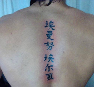 chinese quote tattoo on back quote tattoos chinese tattoos tattoos ...