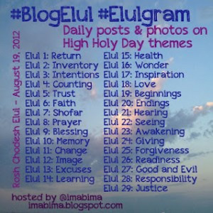 Elul-300x300.jpg