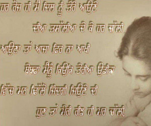 Quotes Written In Punjabi For Whatsapp Har Roz Hi Main Dil Nu .
