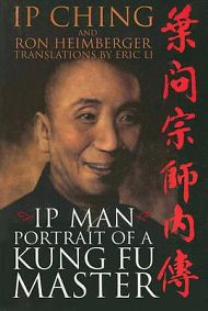 this book about ip man by his son ip ching and one of ip ching s ...