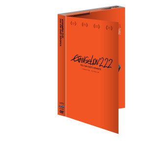 Evangelion: 2.22 You Can (Not) Advance (DVD)