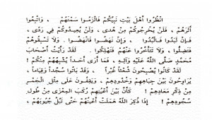 Imam Ali Quotes In Arabic Ali was admonishing his