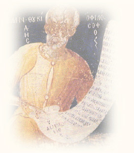 Ancient Greek Quotes