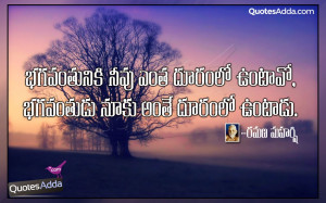 ... Telugu Language God Inspiring Quotes Pictures. Ramana Maharshi Telugu