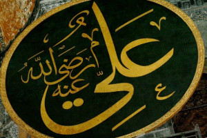 few Golden Quotes of Hazrat Ali (RA)