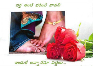... Twitter Share Facebook Labels Telugu Poetry Kavithalu HD Wallpaper