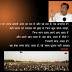 Prem Rawat and the Message of Peace