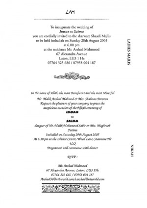 Islamic Wedding Quotes For Invitation Cards ~ Muslim Invitation ...