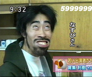 Funny Asian Faces