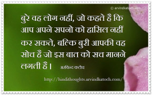 Hindi Quotes For...