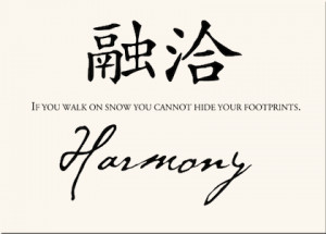 ... Quotes, Harmony Chinese, Chinese Culture, 25 Chinese, Love Quotes