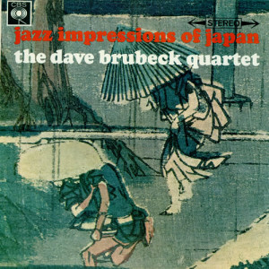 Dave Brubeck Jazz Impressions Of Japan UK LP RECORD SBPG62431