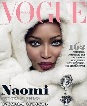 FAB Fashion: Top 30 Naomi Campbell Vogue Covers