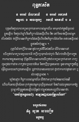 Buddha's Quotes