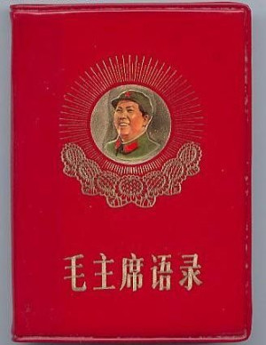 Quotations from Chairman Mao', more commonly known as 'The Little Red ...