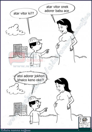 Funny Comic Handpaint Brazil Argentina Fifa World Cup Funny Picture