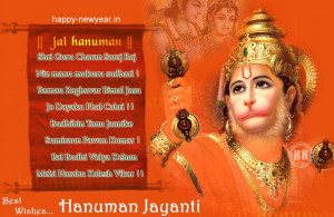 Related to Hanuman Jayanti 2014- Hanuman Jayanti 2014 Date- Hanuman