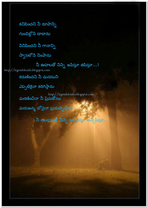 Beautiful Love Poetry In telugu || Telugu Kavithalu || Telugu quotes