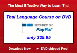 Learn Thai Love Phrases