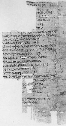 2nd century AD papyrus of Alcaeus, one of the many such fragments ...