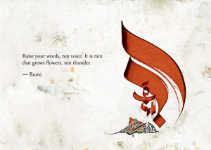 Hand painted Arabic Calligraphy. Inspirational quotes from Rumi .