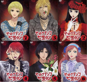 Yamato Wiki Battleship Nadeshiko The Wallflower Episode