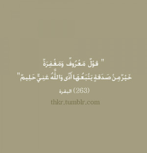 forgiveness quran quotes
