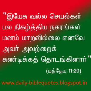 15-9-12 Bible Quotes