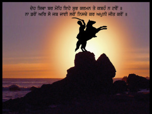 Punjabi quote HD wallpaper