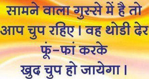 friendship quotes in hindi with pictures
