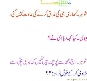 Back > Quotes For > Mother Quotes In Urdu