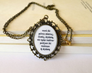 Bible quote necklace, faith hope lo ve, Greek jewelry. Wedding ...