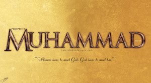 Prophet Muhammad (PBUH) Quotes: Seek God
