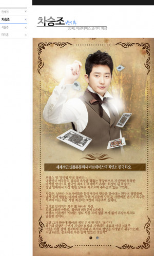 Supporting actress: So Yi Hyun as Seo Yun Joo, a Posh housewife now ...