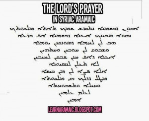 syriac is called abwoon d bashmayo the lord s prayer in syriac aramaic