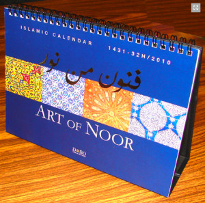 Buy from Islamic Bookstore for $12.95 / £8 (on sale for $11.65