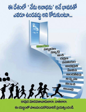 Telugu quotes