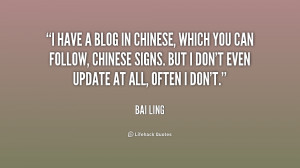 bai ling quotes i m one of the best actresses one day i will win an ...