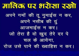quotes inspirational hindi quotes inspirational quotes in hindi hindi ...