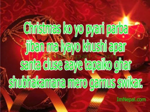 2015 Christmas Wishes in Nepali Language