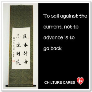 Famous Chinese Success Process Quotes Calligraphy Wall Scroll