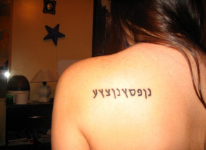 Hebrew Tattoos Designs