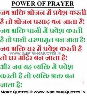 Quotes in Hindi with Picture | Inspirational Hindi Quotes Wallpapers ...