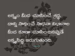 Telugu Quotes Telugu Quotes on Life