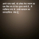 gita quotes in hindi clinic gyan ka arth bhagavad gita quotes in hindi ...